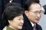 韓国与党「雇用情勢の悪化は、李明博と朴槿恵のせい」