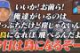 哲学的な事を書いてくれ