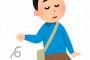 漁師からのお願い…誰がこんな酷いことを・・・・・・