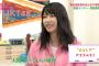 【AKB48SHOW】横山由依「AKB48は人間でいていいアイドル」←これ