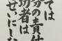 結婚に乗り気だった彼が180度豹変した理由。それは…