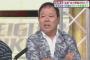 石破茂「正直、公正」 タレント・ほんこん「自民党が野党に転落した93年に離党、97年に自民党に復党、経歴として記載されていない。正直じゃないやん」