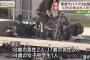 【奈良】バイク事故で死亡した6人の死因が判明・・・・