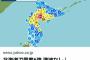 【速報】北海道知事、災害派遣を要請！！！→ そのお相手が・・・・・