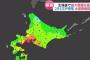 【北海道地震】気象庁が重大発表！！！！！