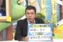 今中「中日の中継ぎは自信持ってストライクを投げろ」佐藤「ほーん」