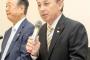 【沖縄県知事選】玉城デニー氏、寄付金１２０万円を不記載　政治資金規正法違反か　選挙区内に花代も