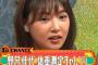 元AKB48、野呂佳代の体重ｗｗｗｗｗｗｗｗｗｗ