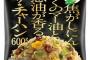 冷食のチャーハンの1/2袋だと少ない、1袋だと多い量←これ 	