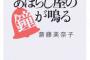 結婚後、初の義実家訪問の時にトメ「次からは手土産なんか持ってこないでね」→次の時に私「手土産どうしよ」旦那「ﾏﾏﾝがいらないって言ってただろ！」→結果…