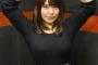 画像　声優･新田恵海のはち切れんばかりの巨乳たまらんwww