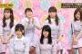 【黒髪】染めない宣言してる山下美月はアイドルの鑑だな 	