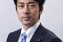 小泉進次郎氏、石破茂に投票へ