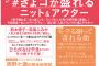 【乃木坂46】西野七瀬さん、凄過ぎるよ…