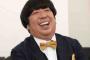 TVで日村のコメント「覚えておりません。これから仕事を一層頑張りますのでよろしくお願いします。」