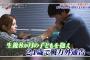 【宝の山】12球団戦力外通告の時期、迫る