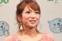 辻希美さんがお祭りの金魚すくいで金魚をゲットして大炎上してしまう