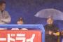 阿部慎之助さん、トトロになる 	