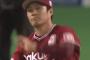 【悲報】則本昂大さん明らかに嫌われてる 	