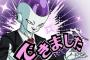 フリーザ様をどこまで小さくしたら素手で勝てると思う？