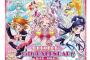 「プリキュア15周年 2019年カレンダー」予約開始！なつかしのプリキュアたちが毎日を彩ります