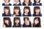【乃木坂46】新規は是非これを買って読んでもらいたいな…