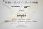 スクエニ×鎌池和馬氏×はいむらきたよか氏による新プロジェクトが始動！！詳細は10月7日に発表