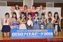 STU48瀧野由美子、グラビアアイドルらとの初共演で「学んでいきたい」（OISOアイドルビーチ2018プレス発表会）【ゆみりん】