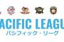 9月1日　猫=====鷹=公=====/===檻-鴎-======鷲