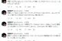 【悲報】ヒロアカ作者、2週連続で13ページしか描かないくせにゲームで遊んでる模様ｗｗｗｗｗｗｗ