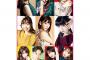 【速報】AKB48グループ オフィシャルカレンダー2019　参加メンバー全29名決定！【AKB48/SKE48/NMB48/HKT48/NGT48/STU48/チーム8】