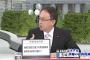 【沖縄知事選】玉城デニ－の尖閣諸島に対する見解「琉球王国と大和と中国の歴史も含めて検証すべき」（動画あり）