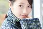 【福岡一の美少女？！】今田美桜、事務所社長との怪しい「雇用関係」　社長は妻子を置いて家を出る…取材には断じて答えず 	
