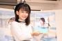 【チーム8】太田奈緒、初の水着撮影について語る「ガウンを脱ぐ瞬間もすごく恥ずかしい」「背伸びカットはホテルの一室での朝のシーン、私としてはちょっと恥ずかしくて」