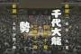 今永昇太 4勝11敗　幕内上位の勢かな？