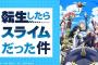 【朗報】今期アニメ格付け、決定する 	