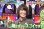 【悲報】秋元真夏さん、「Qさま」枠をアンダーに取られるｗｗｗｗｗｗｗ