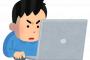 【悲報】Googleさん、露骨に怪しいプレゼント企画を実施してしまう…