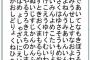 この中で最初に見つけた３つの言葉が今のあなたにとって大切なものです