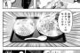 金欠の時によく食べるメニュー
