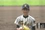【悲報】超スローボールで話題になった東海大四の西嶋亮太選手、引退 	