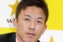 赤星憲広(元サッカー愛知県代表)「サッカーは簡単すぎておもんないから野球選んだ」 	