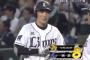多和田「炎上したンゴ・・・」山賊「！！！」ｼｭﾊﾞﾊﾞﾊﾞﾊﾞ 	