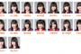 10月23日のSKE48「青春ガールズ」公演 仲村和泉が休演、井上瑠夏が出演に変更