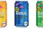 トップバリュのBARREALとかいうビール