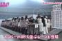 【AKB48G】何回握手会行ってもファンの顔をぜんぜん覚えない・覚えようとしないメンバーってどう思う？