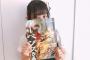 SKE48鎌田菜月「山田五郎さんとのスペシャルトークショーでした ルーベンス展へ行きたい気持ちがムクムク」