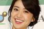 【速報】元AKB48大島優子が帰国「ただいまだよ30歳になったよ」
