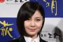 【ストーカー行為】 「もう私の人生に関わらないで」 元AKB岩田華怜さん、裁判で訴える 	