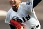 柿木「横川、お前も指名されるといいなあ」 	